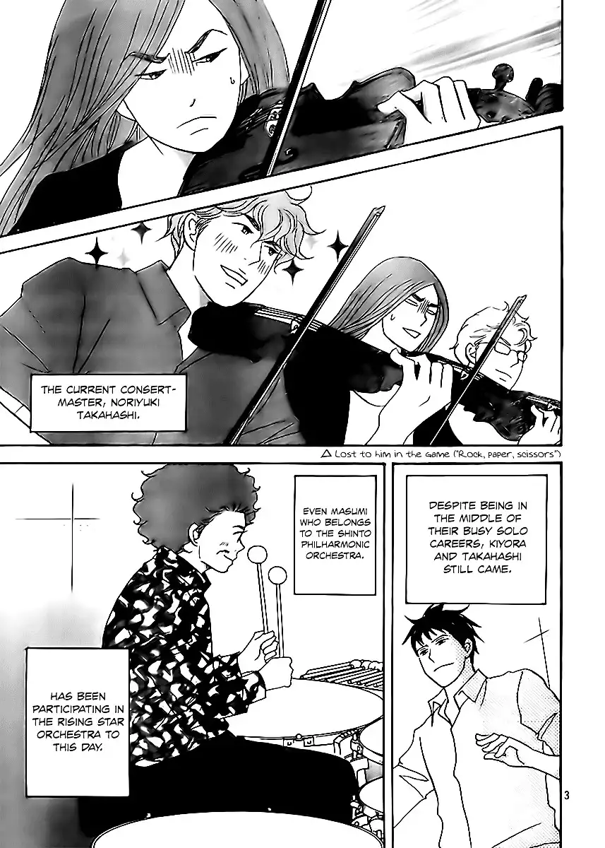 Nodame Cantabile Encore - Opera-hen Chapter 2 6